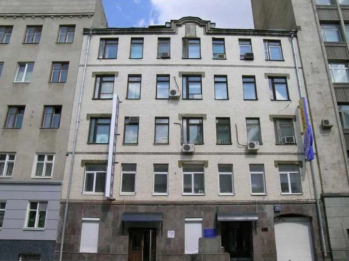 Фото дома по 10 ИФНС по юридическому адресу 125047, г. Москва, ул. 2-я Тверская-Ямская, д. 18