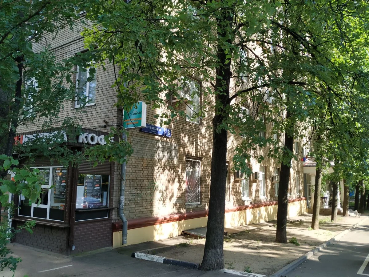 Фото дома по 19 ИФНС по юридическому адресу 105203, г. Москва, ул. 14-я Парковая, д. 8