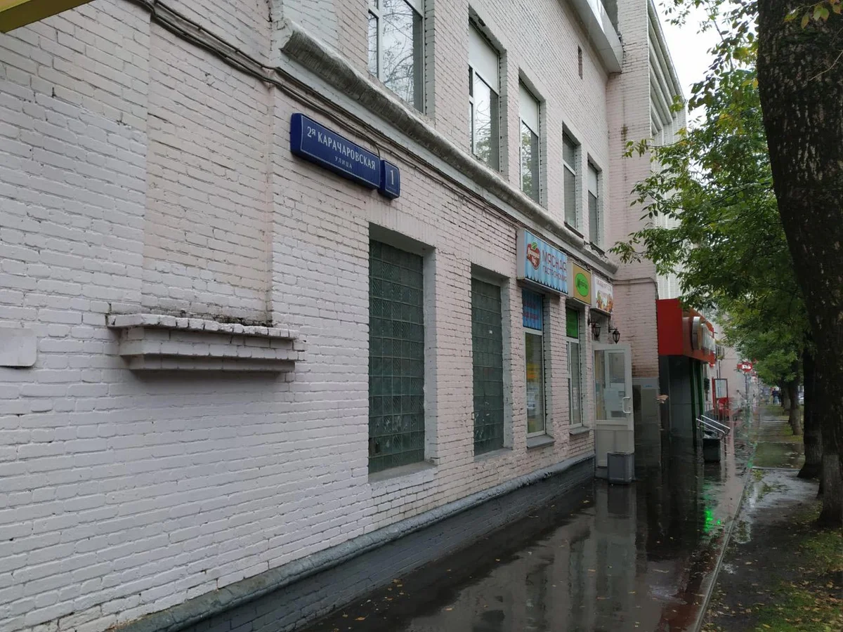 Фото дома по 21 ИФНС по юридическому адресу 109202, г. Москва, ул. 2-я Карачаровская, д. 1, стр. 1