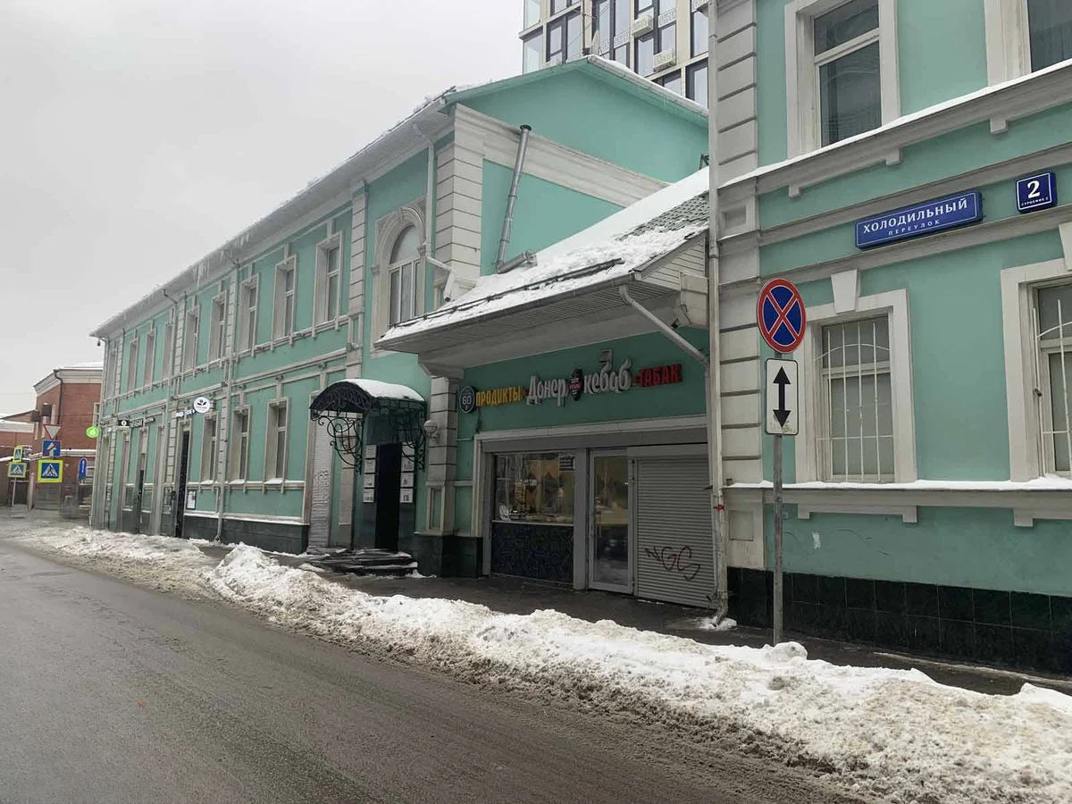 Фото дома по 26 ИФНС по юридическому адресу 115191, г. Москва, пер. Холодильный, д. 2