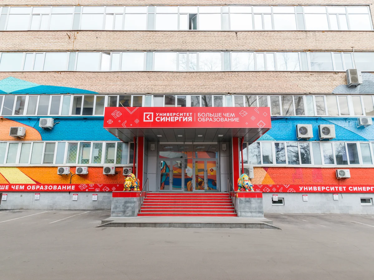Фото дома по 43 ИФНС по юридическому адресу 125190, г. Москва, пр-т Ленинградский, д. 80, корп. Г