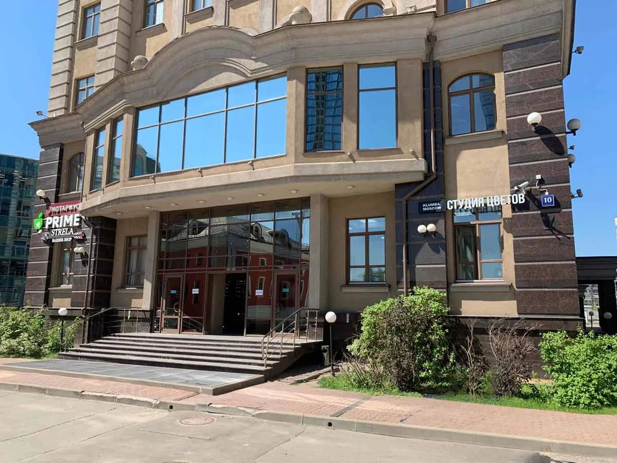 Фото дома по 5 ИФНС по юридическому адресу 115114, г. Москва, ул. Летниковская, д. 10, стр. 2