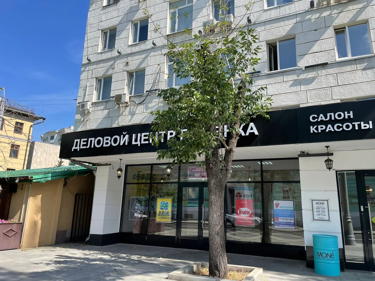 Фото дома по 6 ИФНС по юридическому адресу 119180, г. Москва, ул. Большая Полянка, д. 51А/9